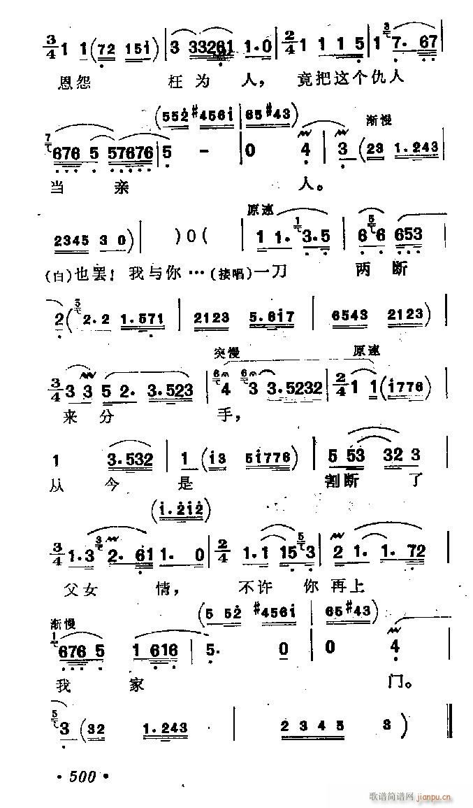 -(ָ)3