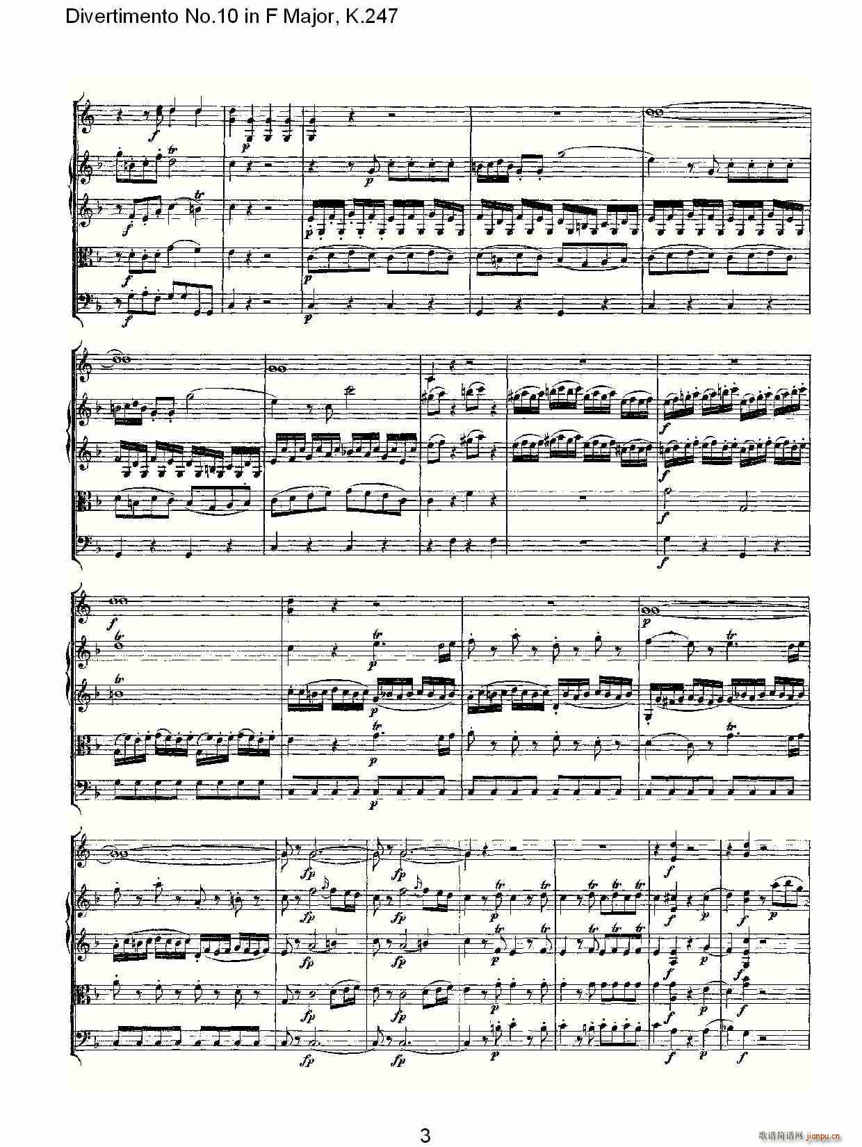 Divertimento No.10 in F Major, K.247(ʮּ)3