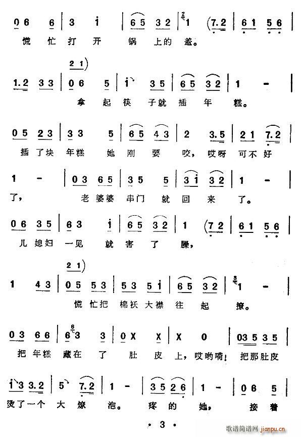[Ӵ]͵(ָ)3
