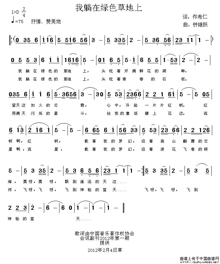 ɫݵ(ָ)1