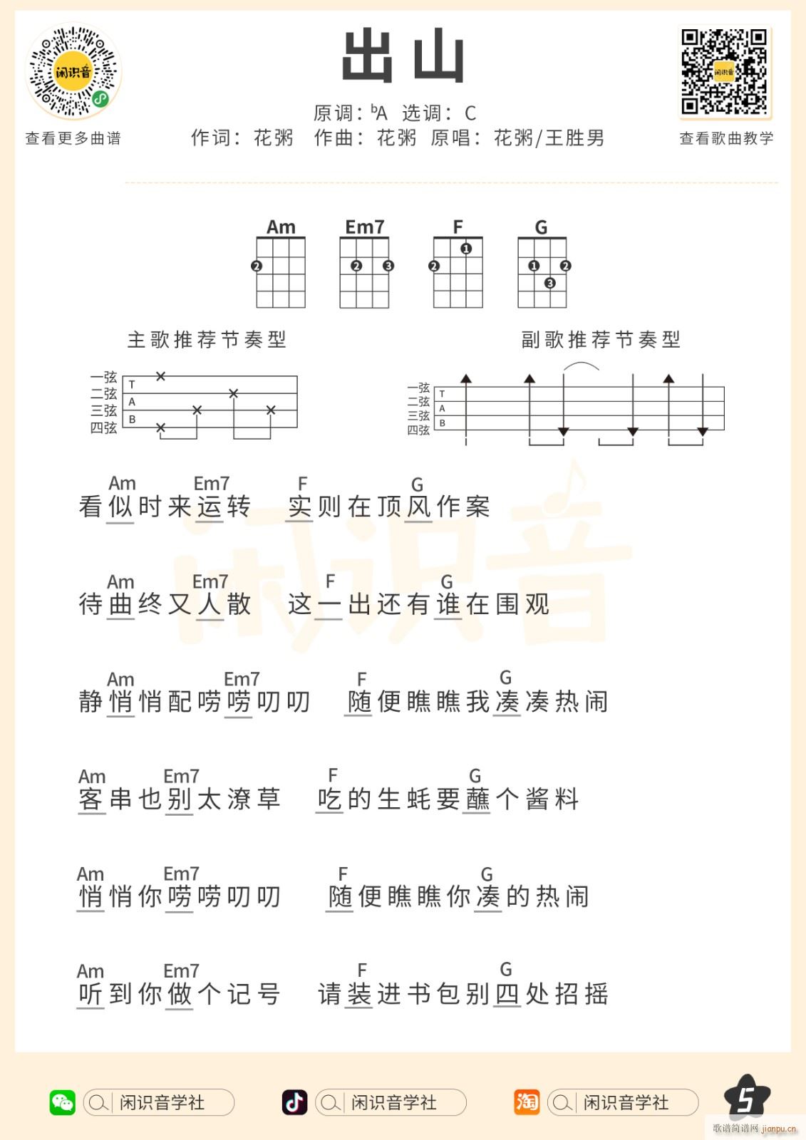ɽȿ C(ʮּ)5