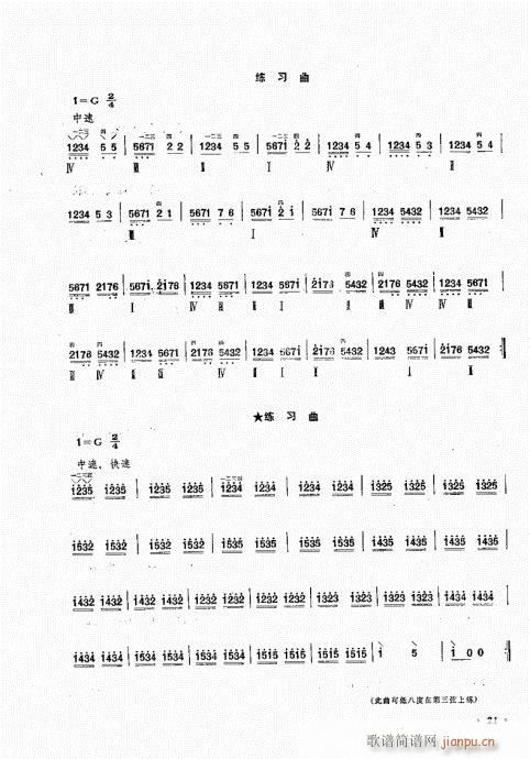 ޶21-40(ʮּ)1