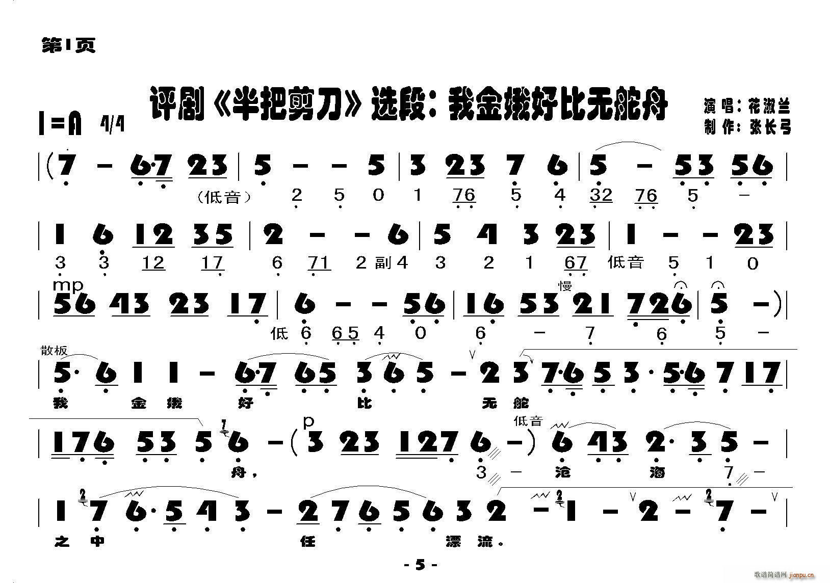 ҽñ޶(ָ)3