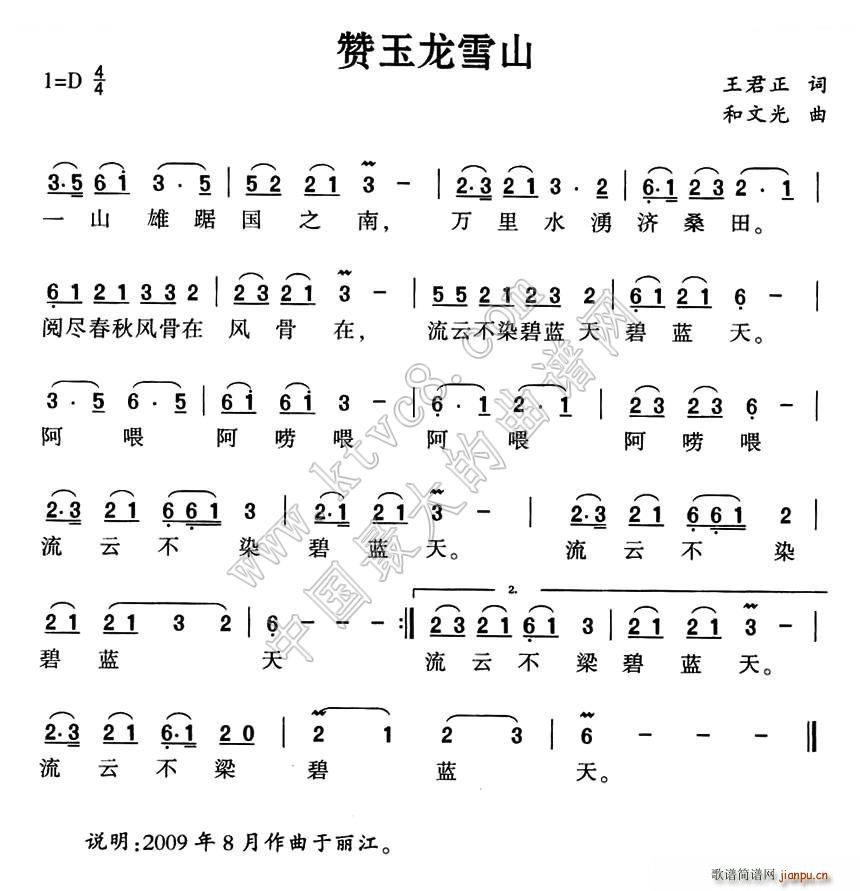 ѩɽ(ָ)1