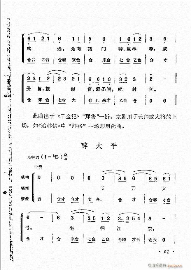 紫ͳѡĿ¼1 60()61