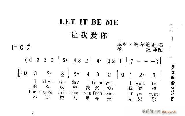 LET IT BE ME(ʮּ)1