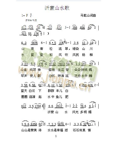 ɽˮ(ָ)1