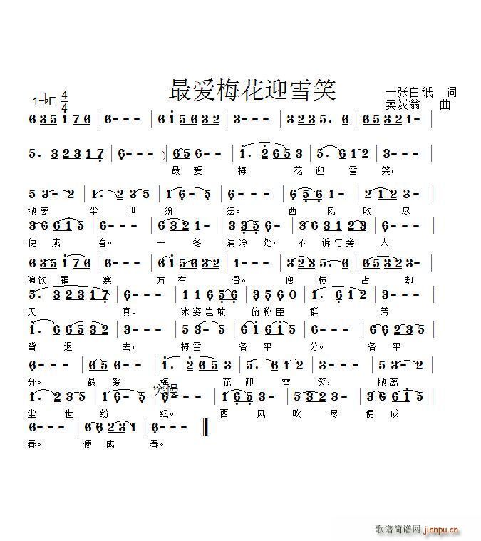 ÷ӭѩЦ(ָ)1