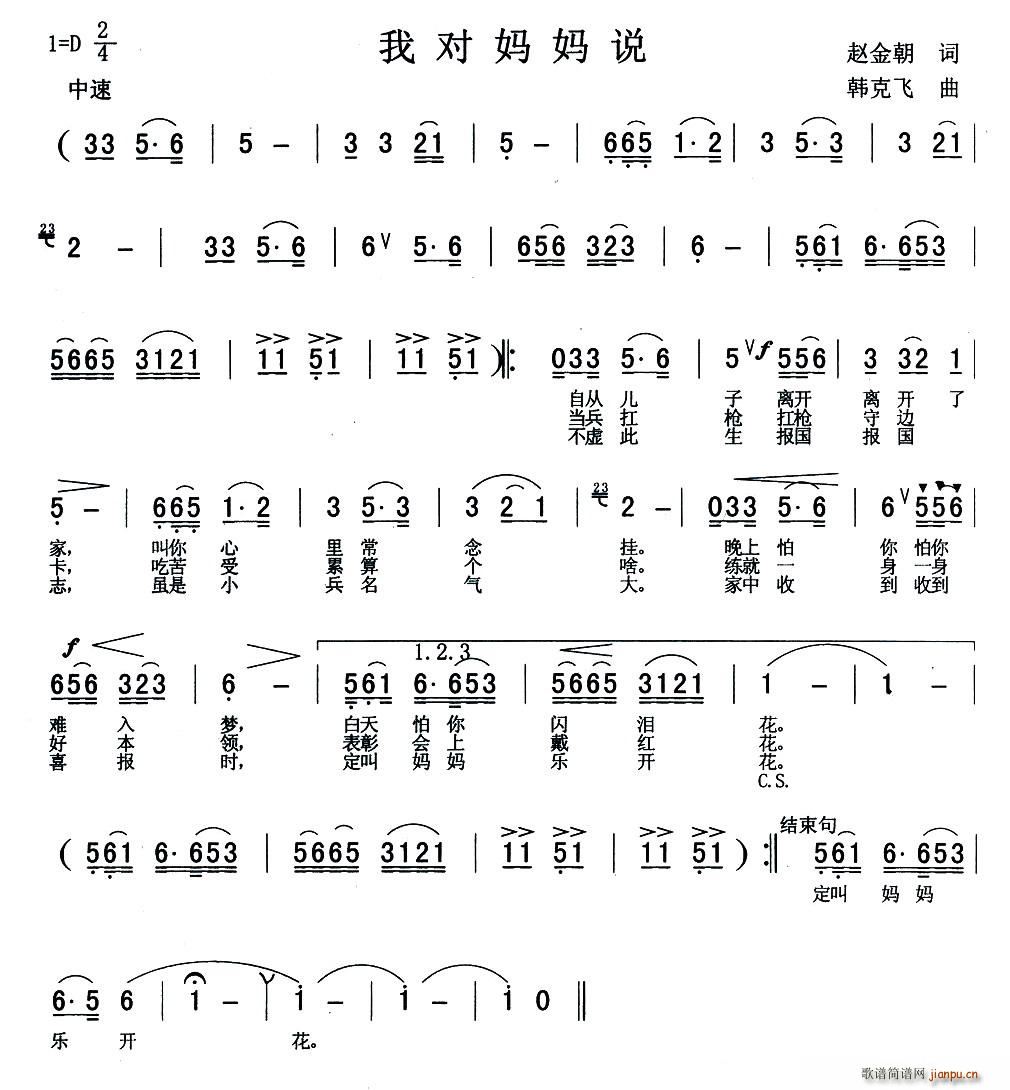 Ҷ˵(ָ)1