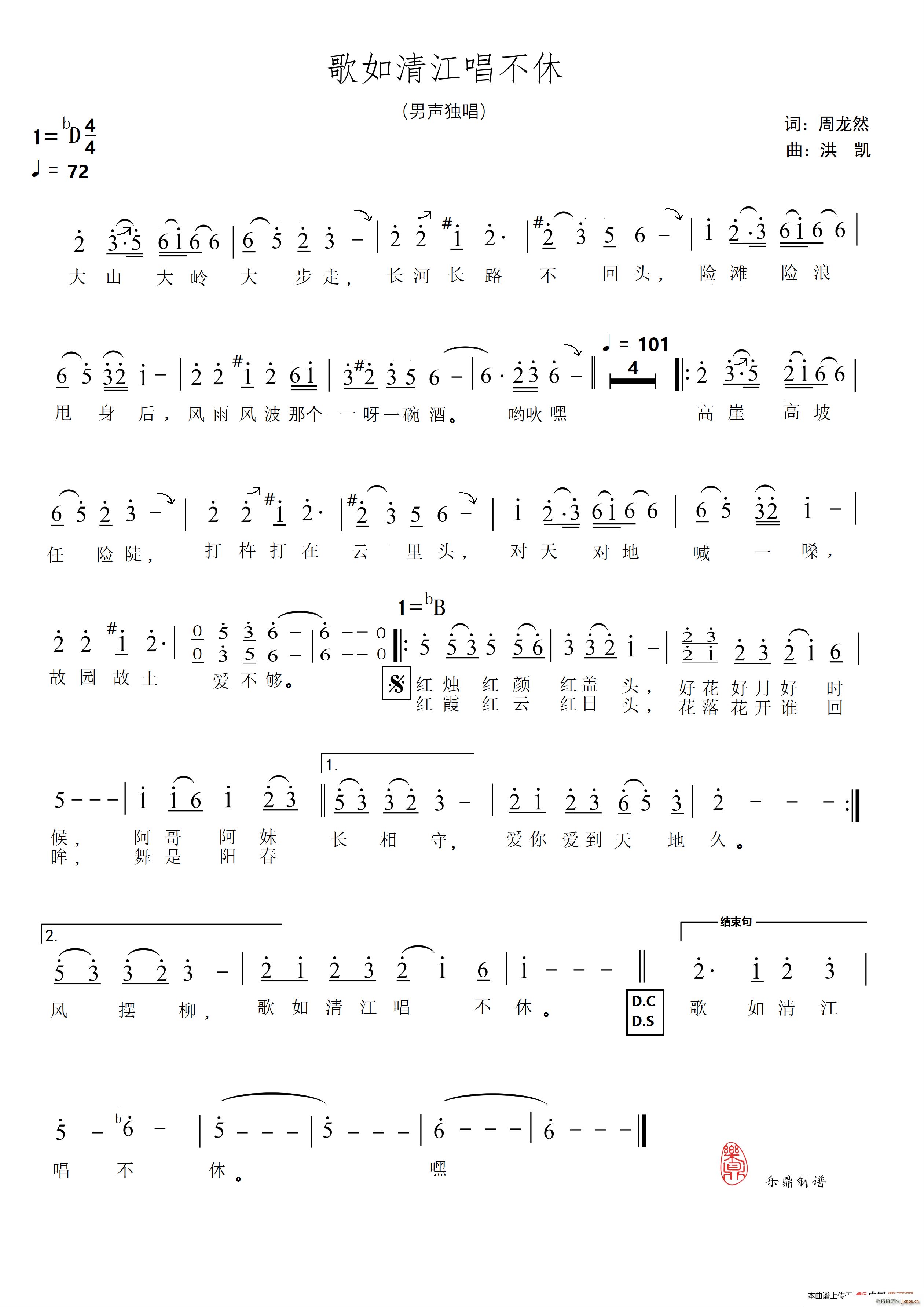 彭 (ʮּ)1