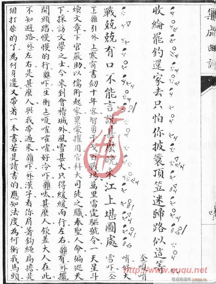 Լǡ(ָ)8