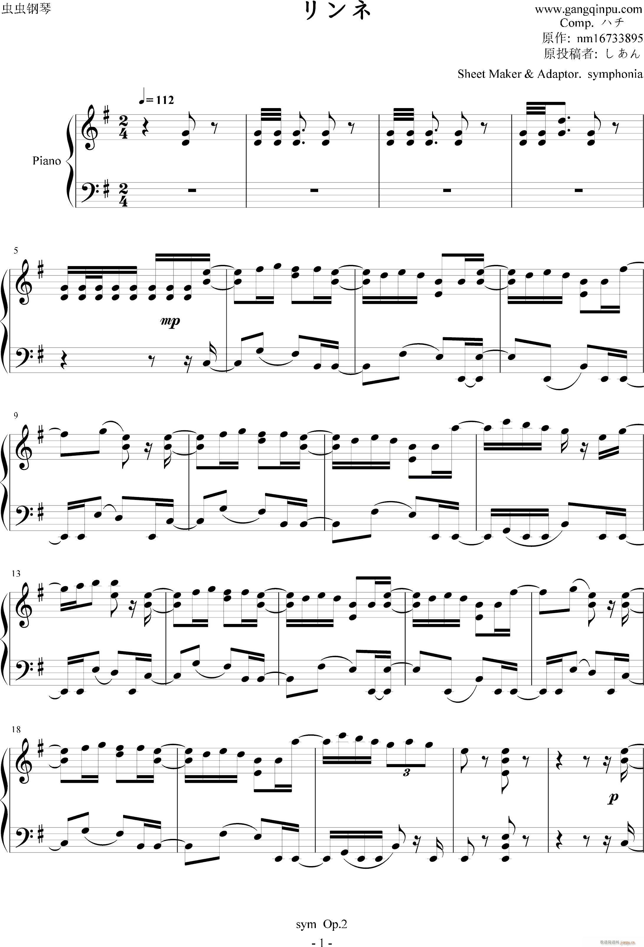  piano ver()1