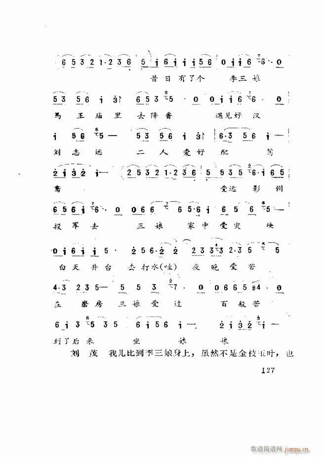 Ϸ籾ѡ ɽطϷ121 180(ʮּ)7