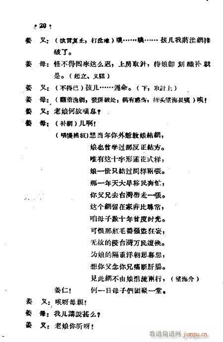 ⸴̨(ָ)21