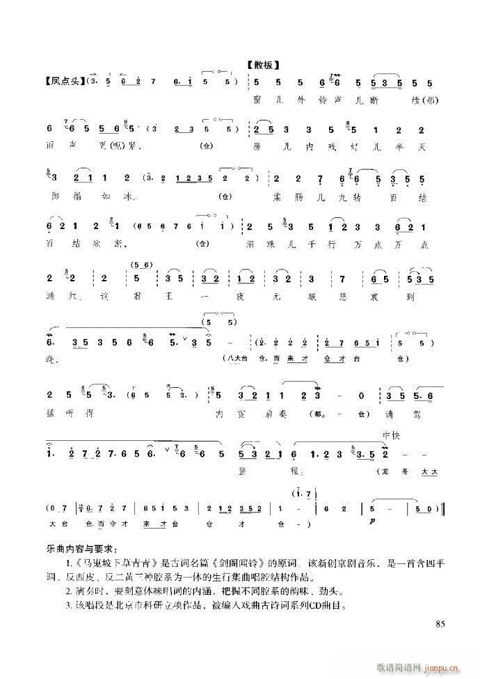 ̳ ϰ61 120(ʮּ)25