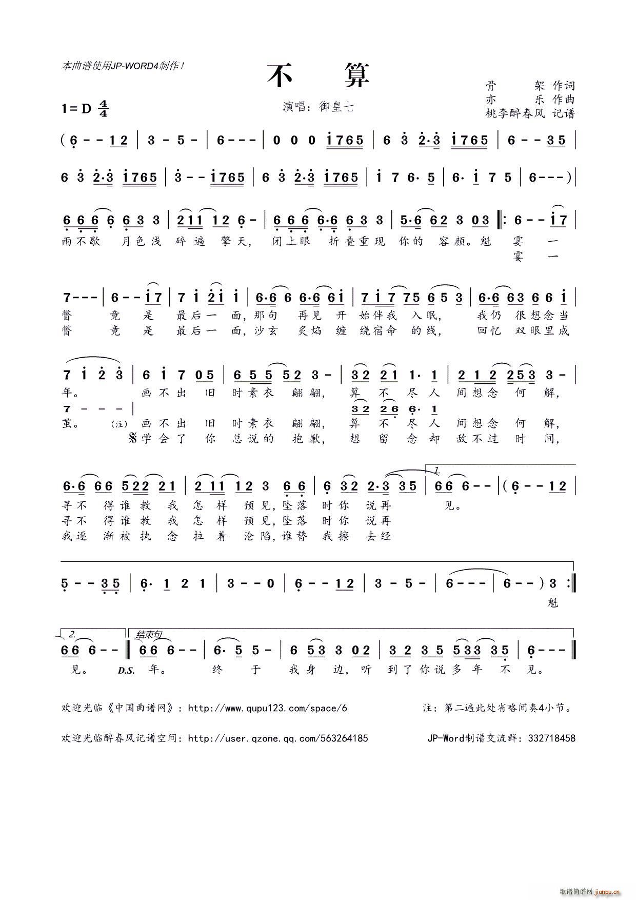(ָ)1