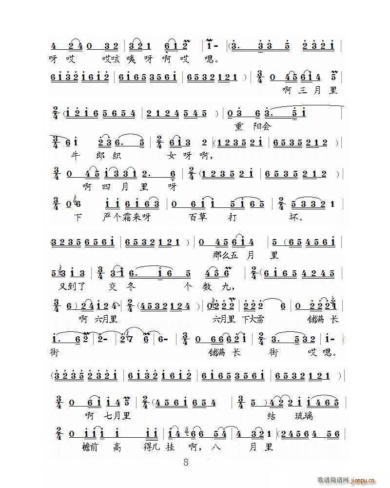 Ϸ ¥η(ָ)8