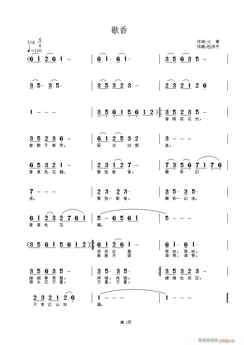 Ъ(ָ)1