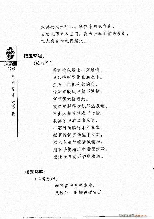 羭300121 180()6