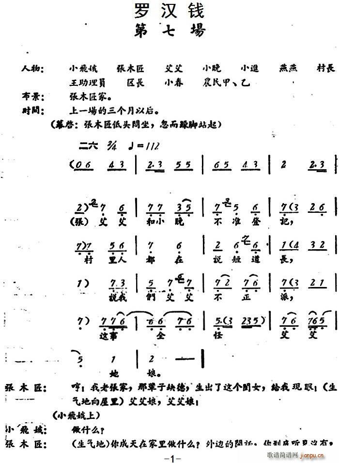 ޺Ǯ ߳(ָ)1