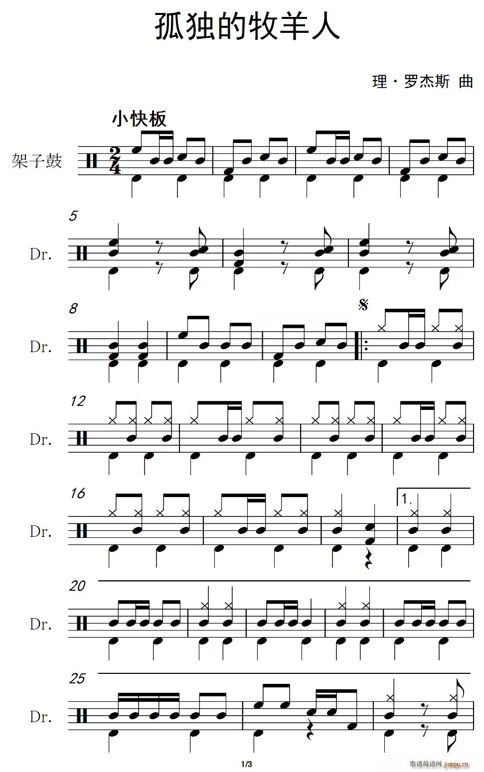 ¶ (ָ)1