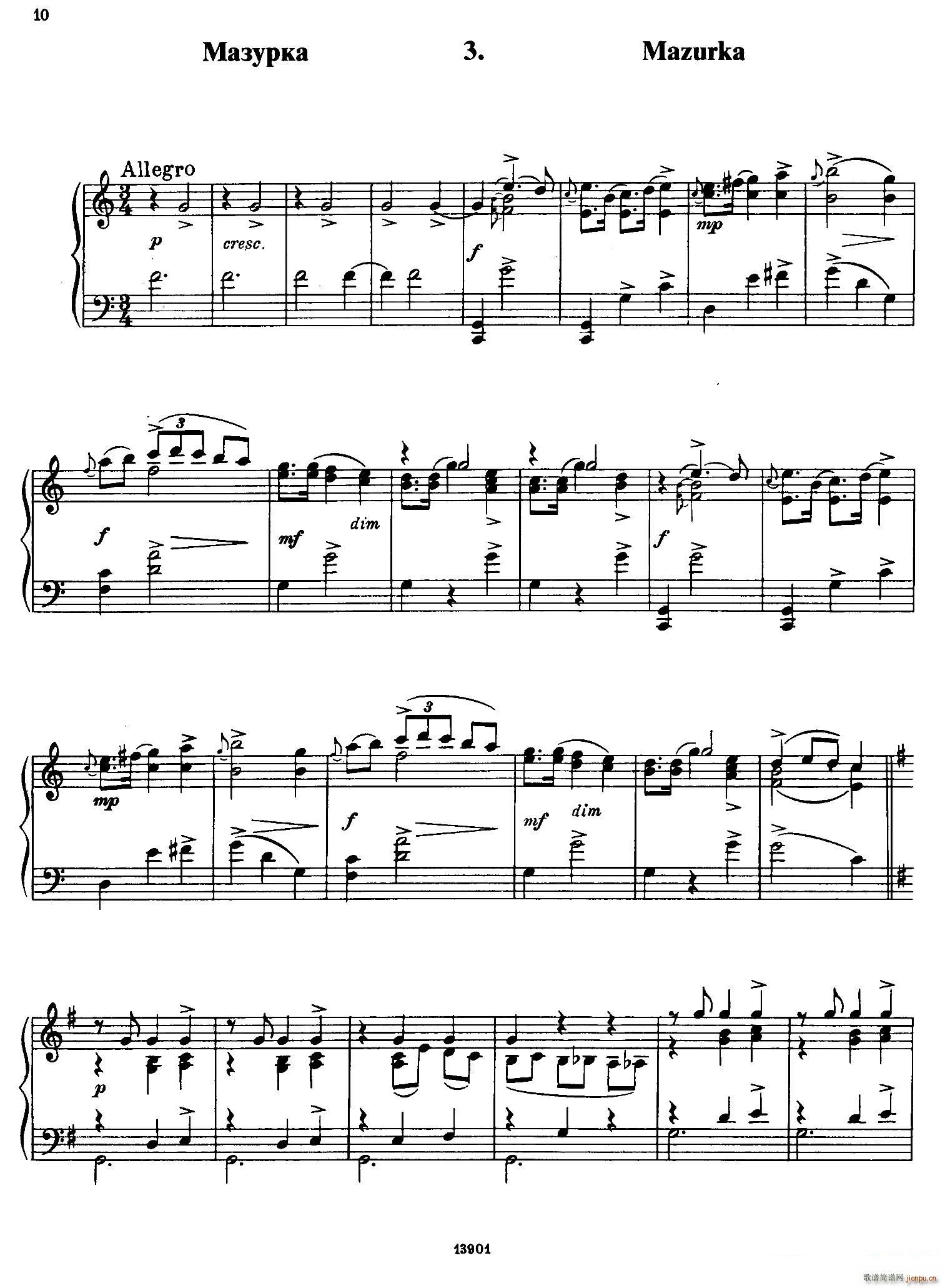 Little Suite С 3 濨()1