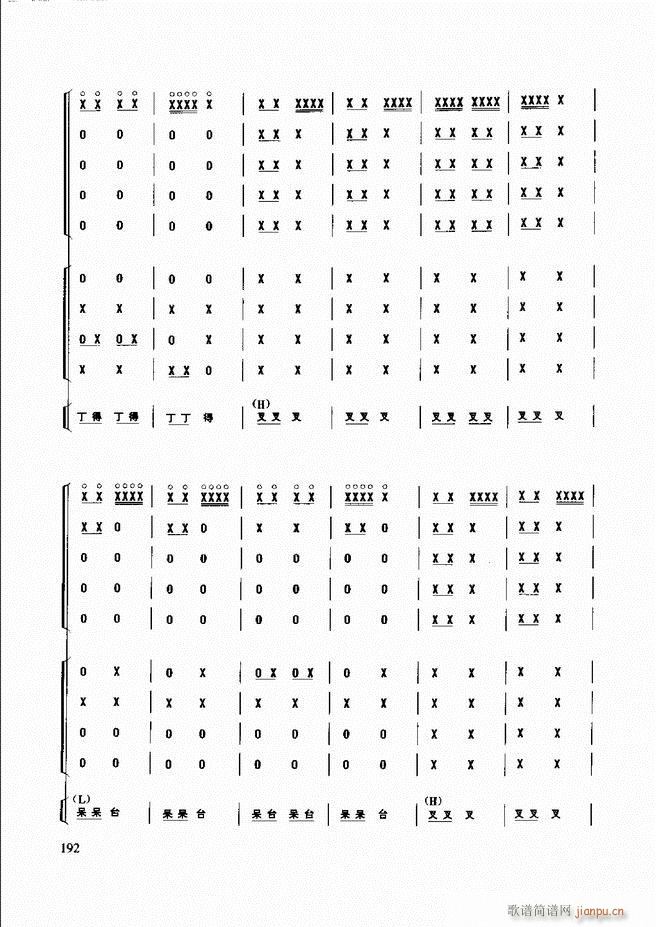 ̳181 240(ʮּ)12
