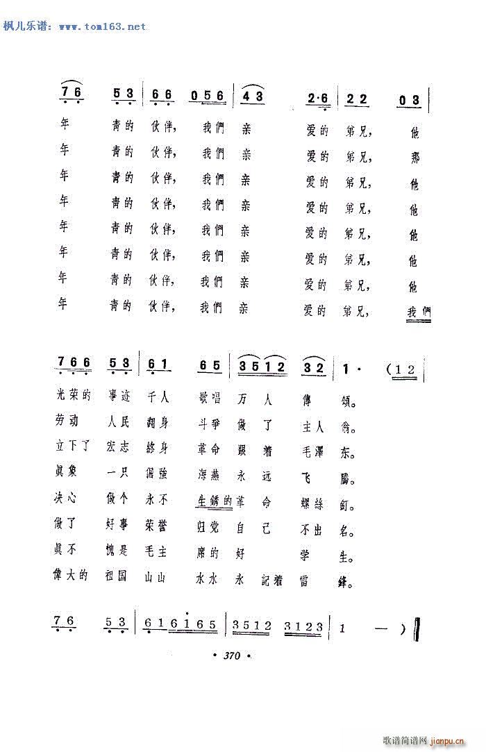 ˵׷ ɨ 汾һ(ʮּ)5