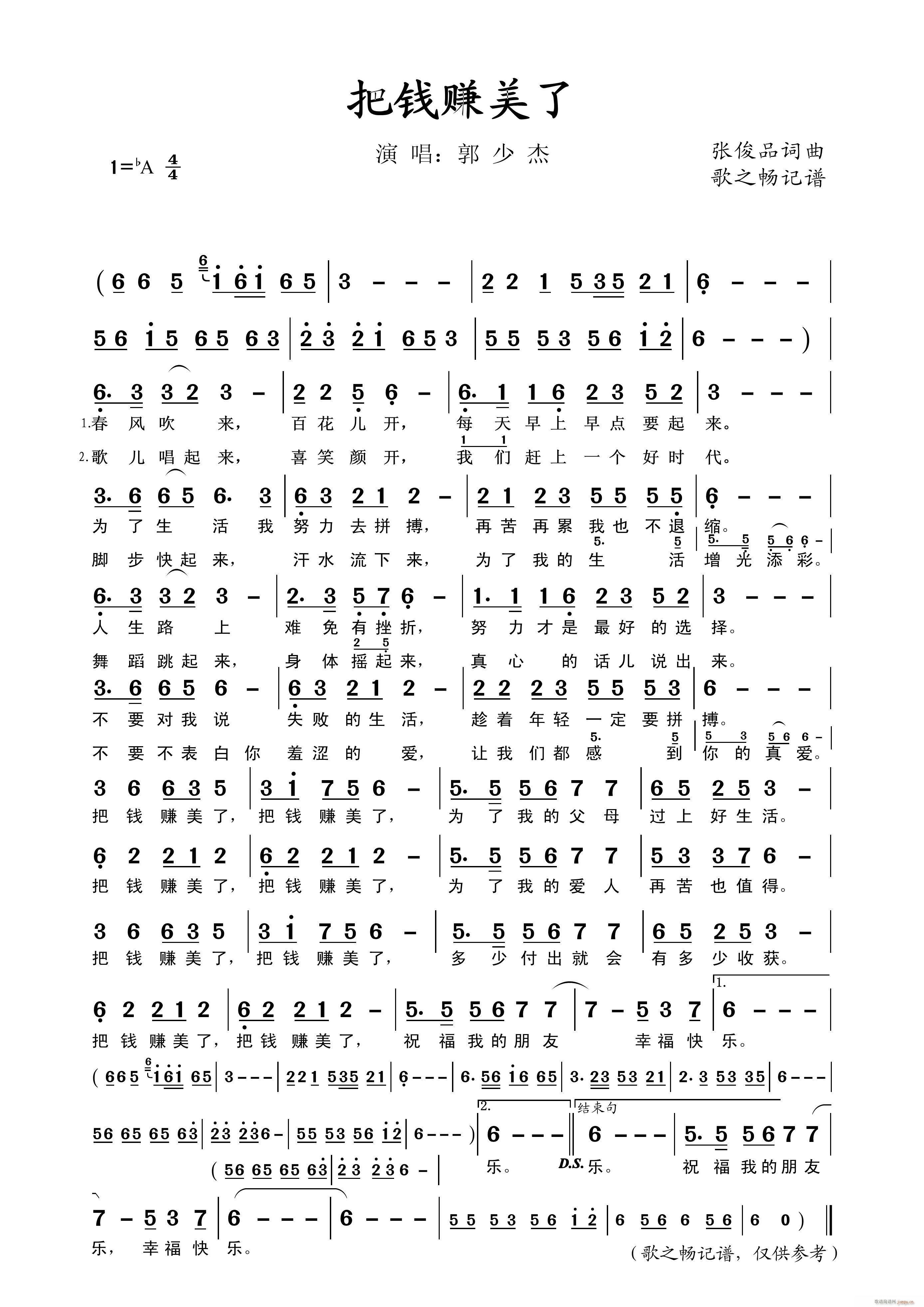Ǯ׬(ָ)1