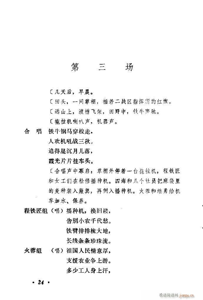 ɽ ͼ(ָ)25