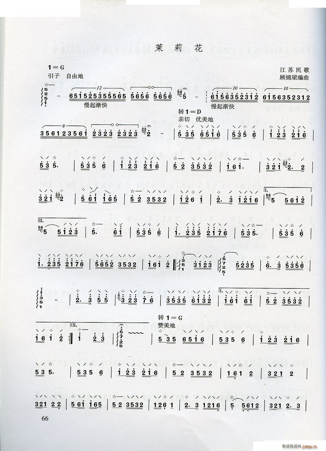 ѧ ڶֹ(ʮּ)6