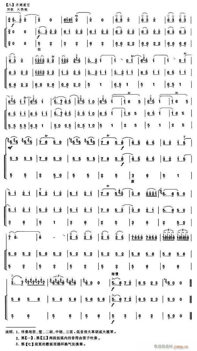 񳯷  8(ʮּ)1