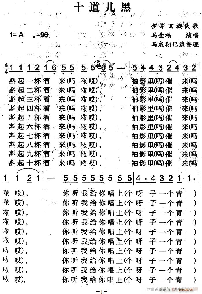 ʮ(ָ)1