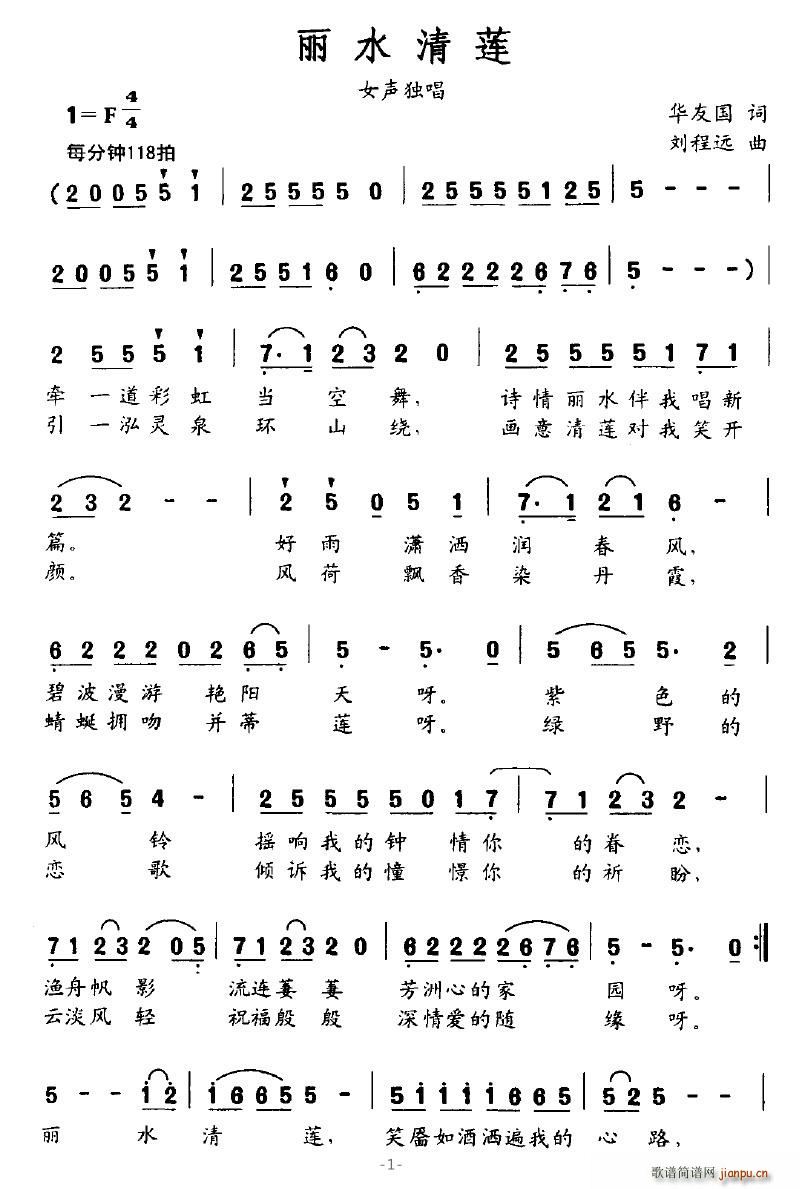 ˮ(ָ)1
