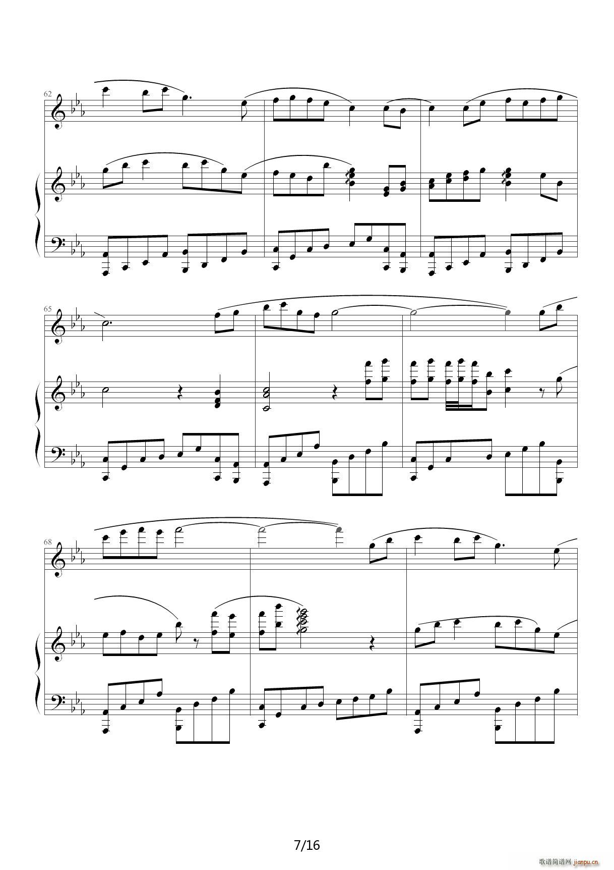  E()7