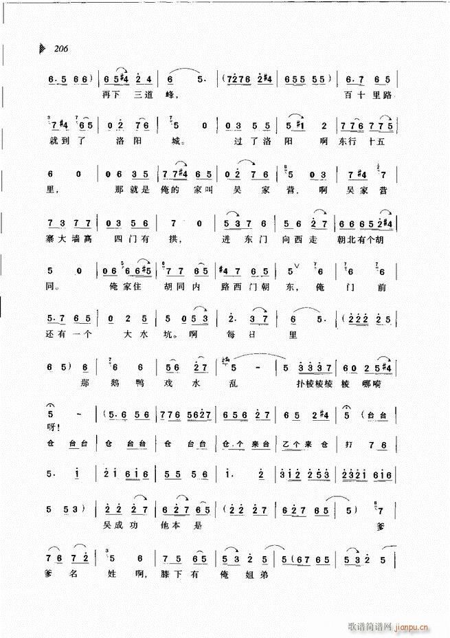 ԰Ϸ³ѡ181 240(ԥ)26