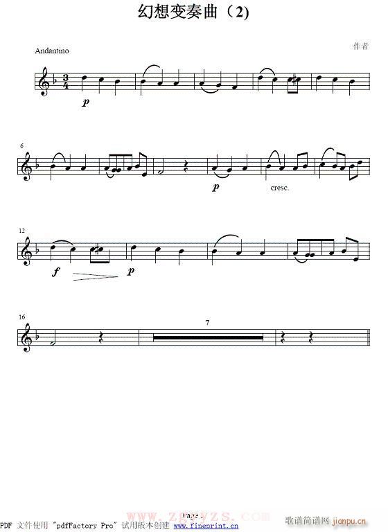 С-(ɹ)3