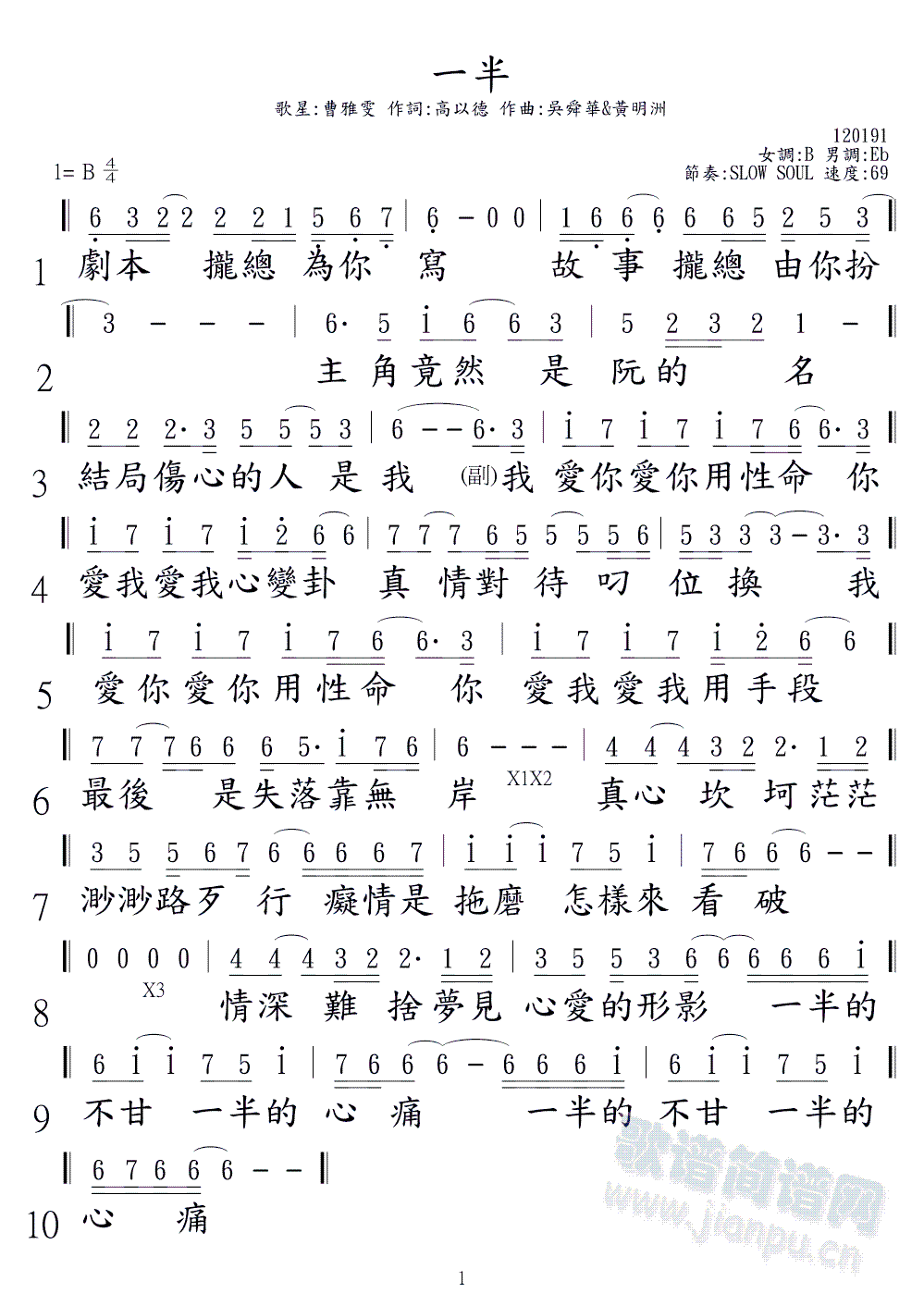 һ(ָ)1
