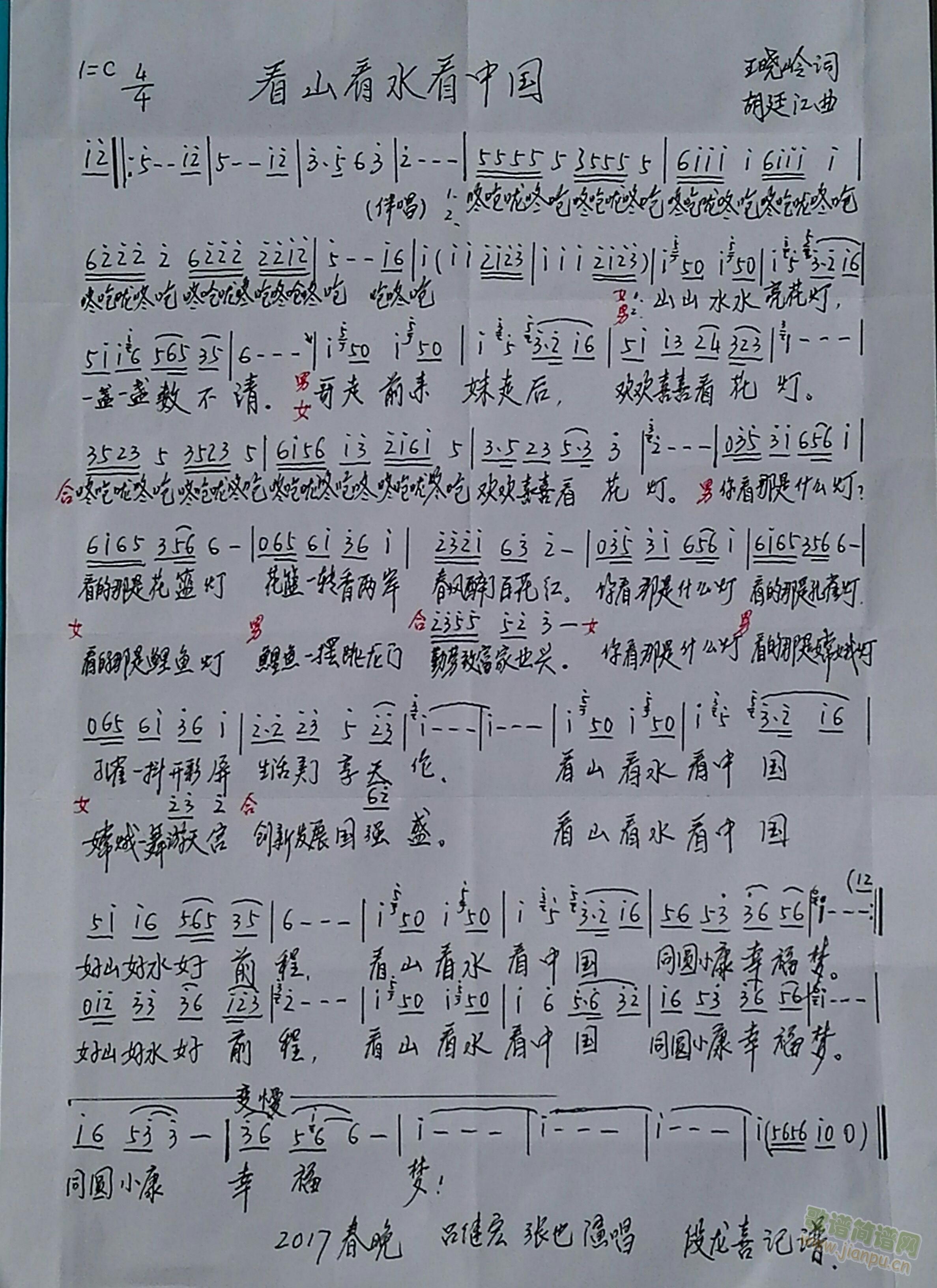 ɽˮй(ָ)1