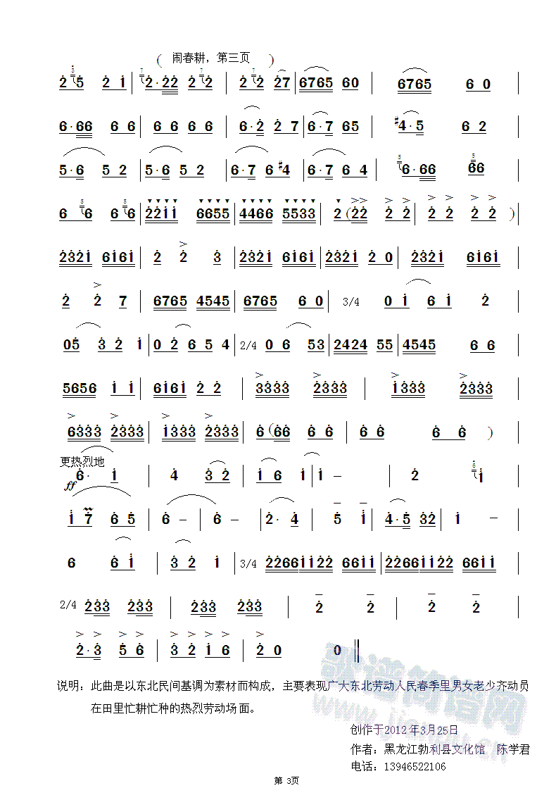 ִ(ָ)3