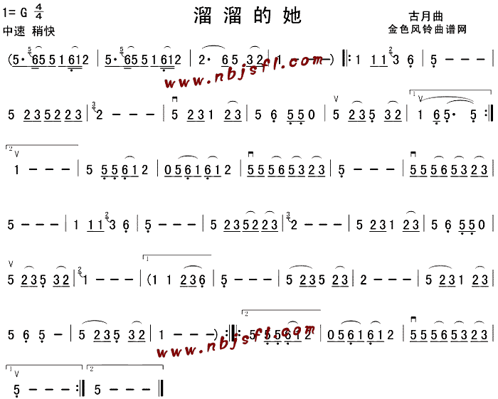 溜溜的她简谱_歌曲溜溜的她简谱