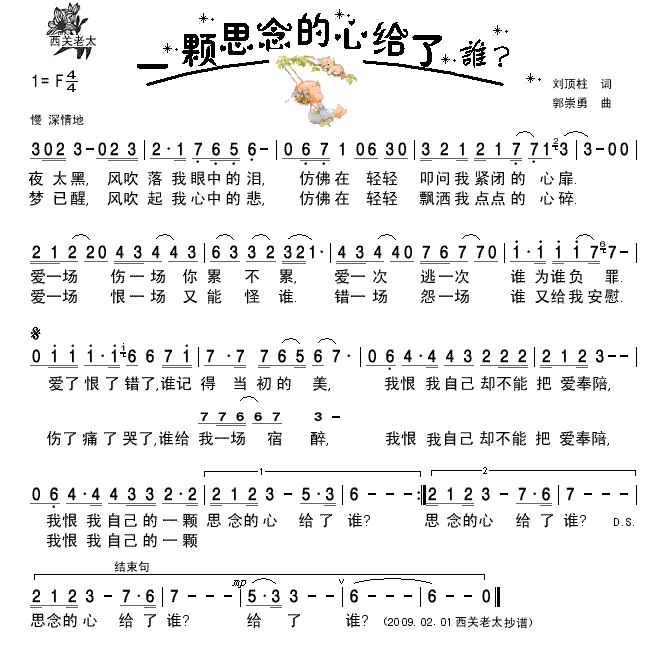 һ˼ĸ˭(ָ)1