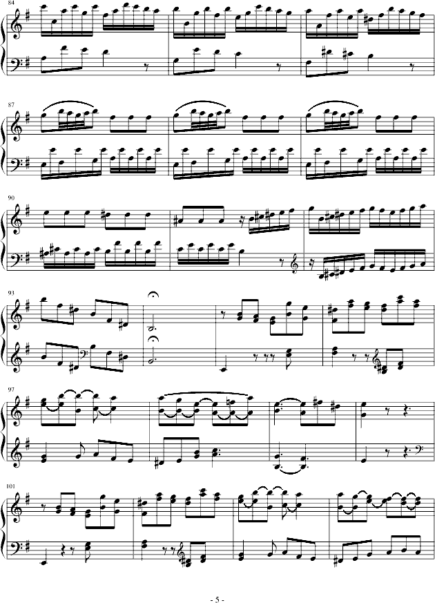 eСһ()5