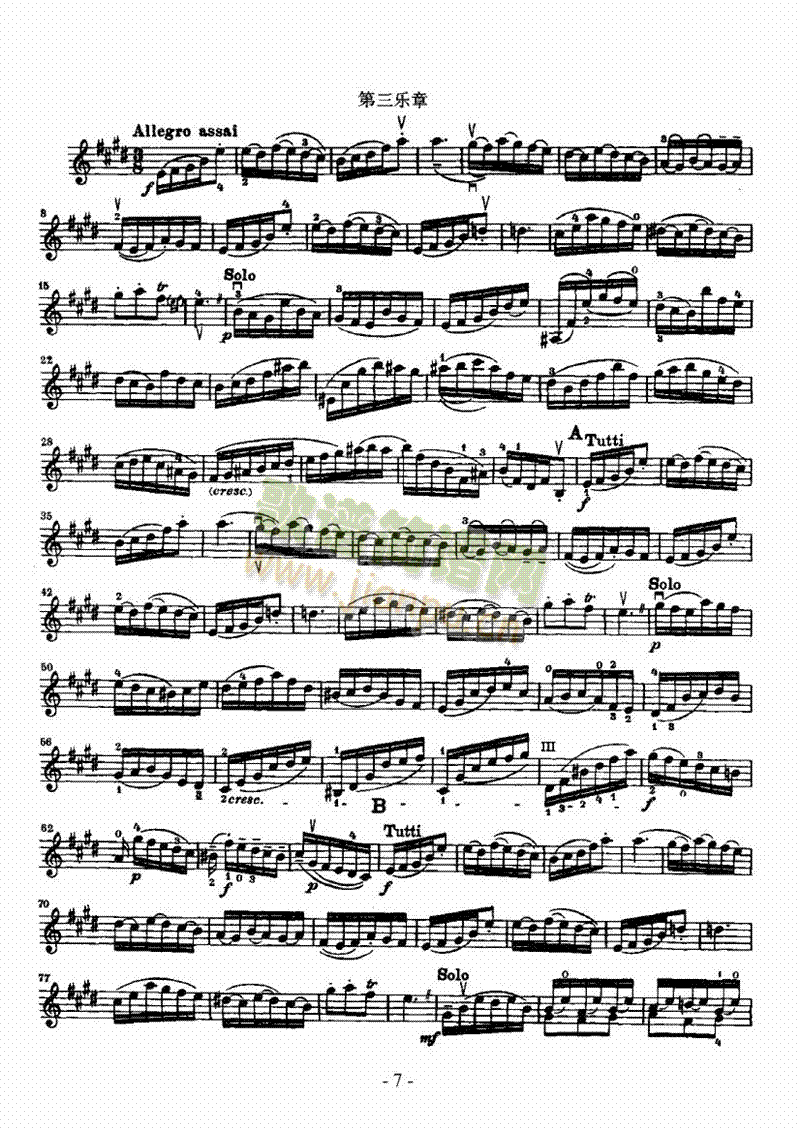 E大调小提琴协奏曲―独奏弦乐类小提琴(其他乐谱)7