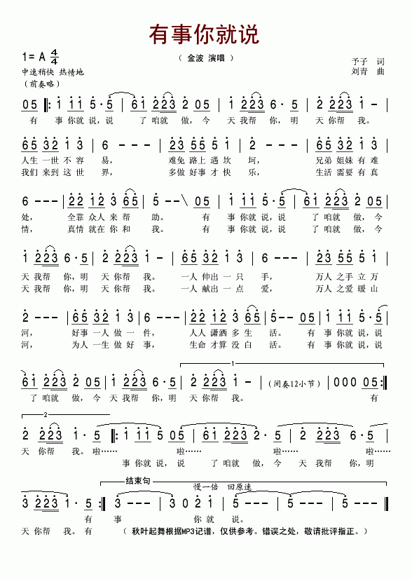 ˵(ָ)1