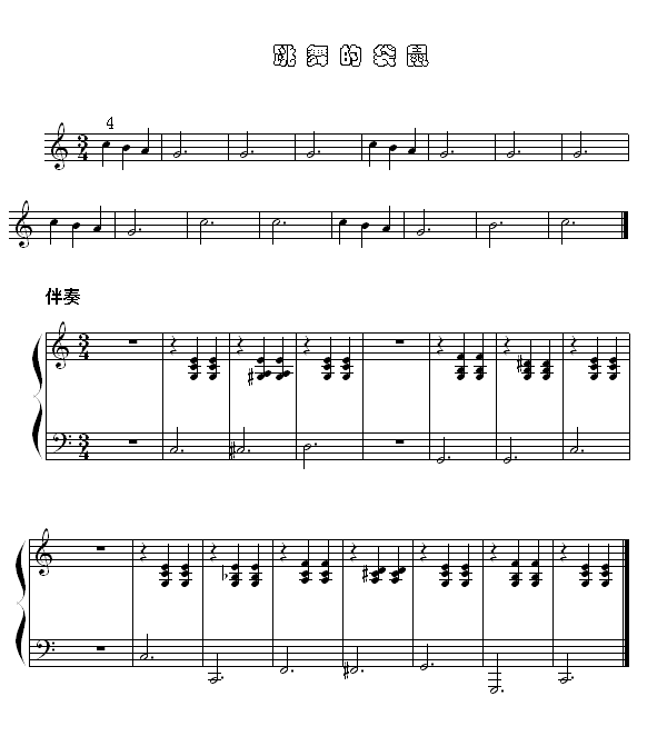 Ĵ()1