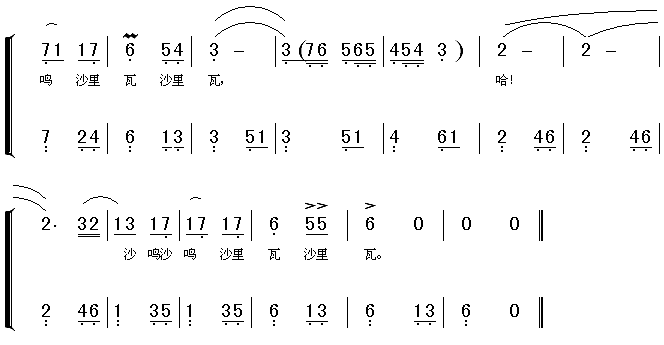 天竺少女