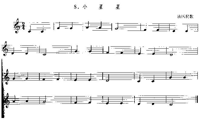 小星星(法国民歌(单簧管演奏曲 歌谱简谱网