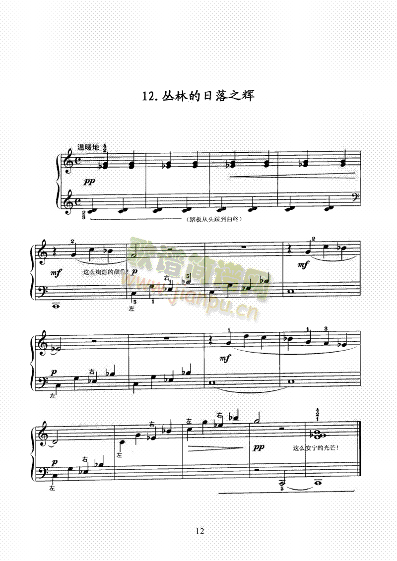 ȴеһ()12