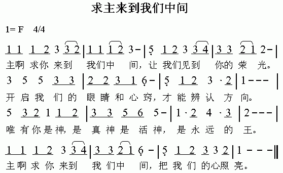 简谱吧_达拉崩吧简谱(2)